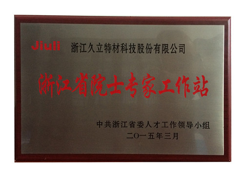 首页| 2003网站太阳集团接待您!