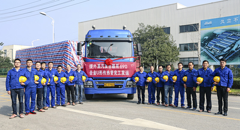 首页| 2003网站太阳集团接待您!