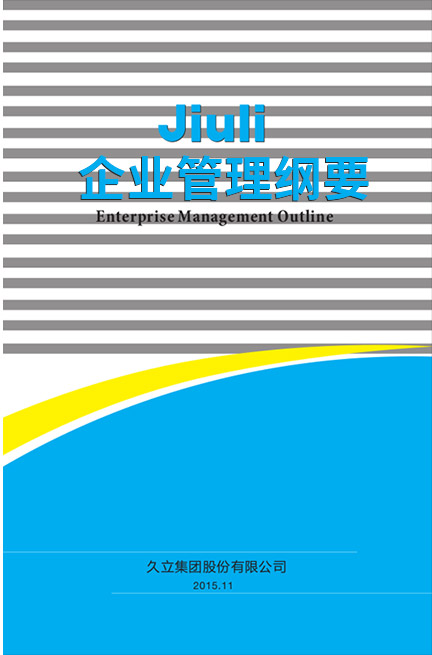 首页| 2003网站太阳集团接待您!