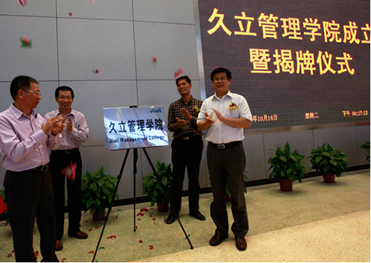 首页| 2003网站太阳集团接待您!