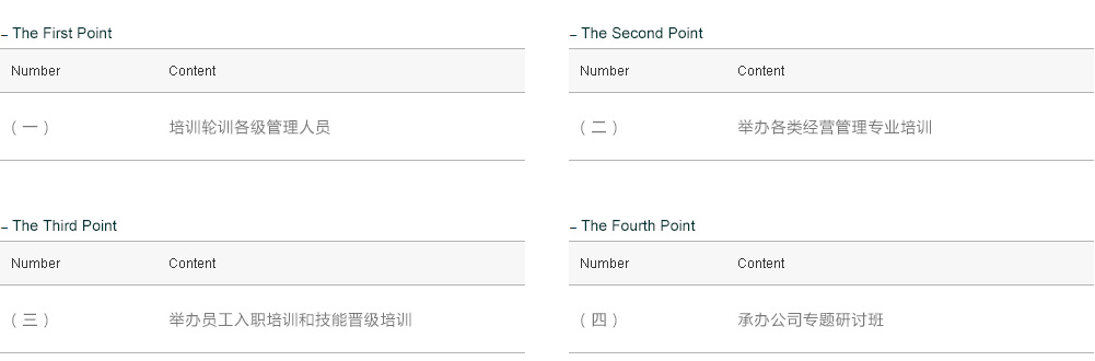 首页| 2003网站太阳集团接待您!