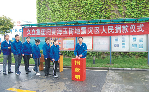 首页| 2003网站太阳集团接待您!