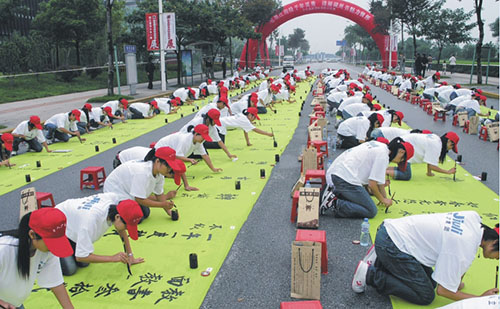 首页| 2003网站太阳集团接待您!