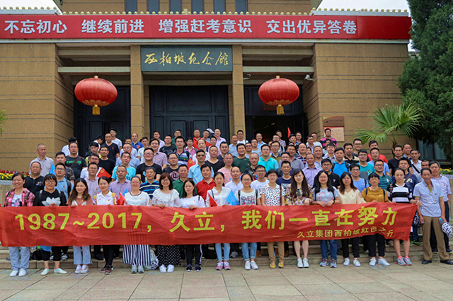 首页| 2003网站太阳集团接待您!