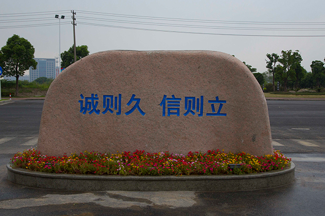 首页| 2003网站太阳集团接待您!