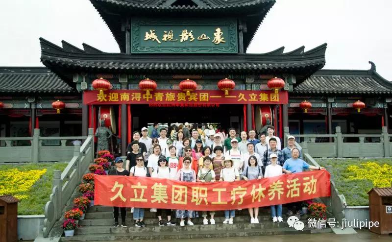 首页| 2003网站太阳集团接待您!