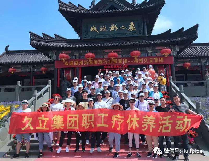 首页| 2003网站太阳集团接待您!