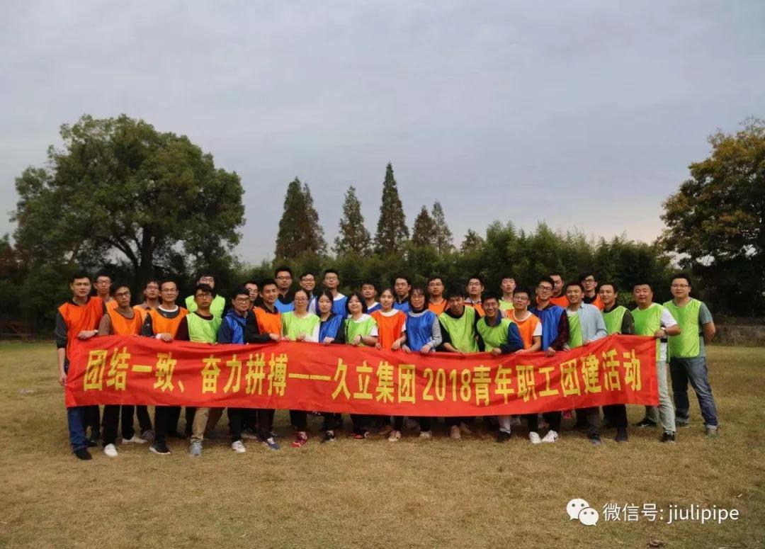 首页| 2003网站太阳集团接待您!