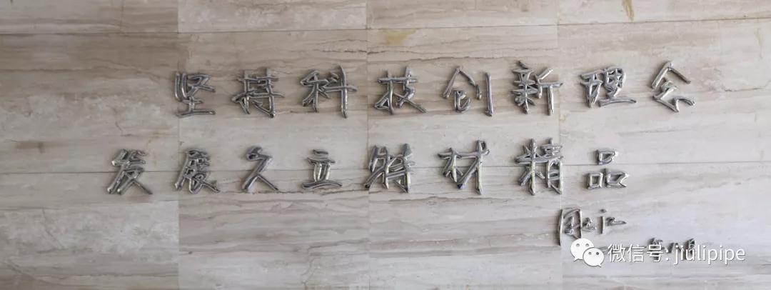 首页| 2003网站太阳集团接待您!