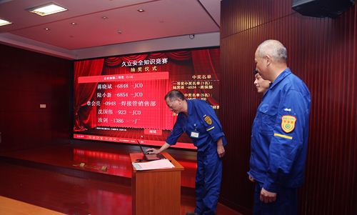 首页| 2003网站太阳集团接待您!