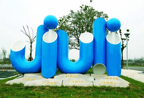 首页| 2003网站太阳集团接待您!