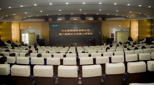 首页| 2003网站太阳集团接待您!