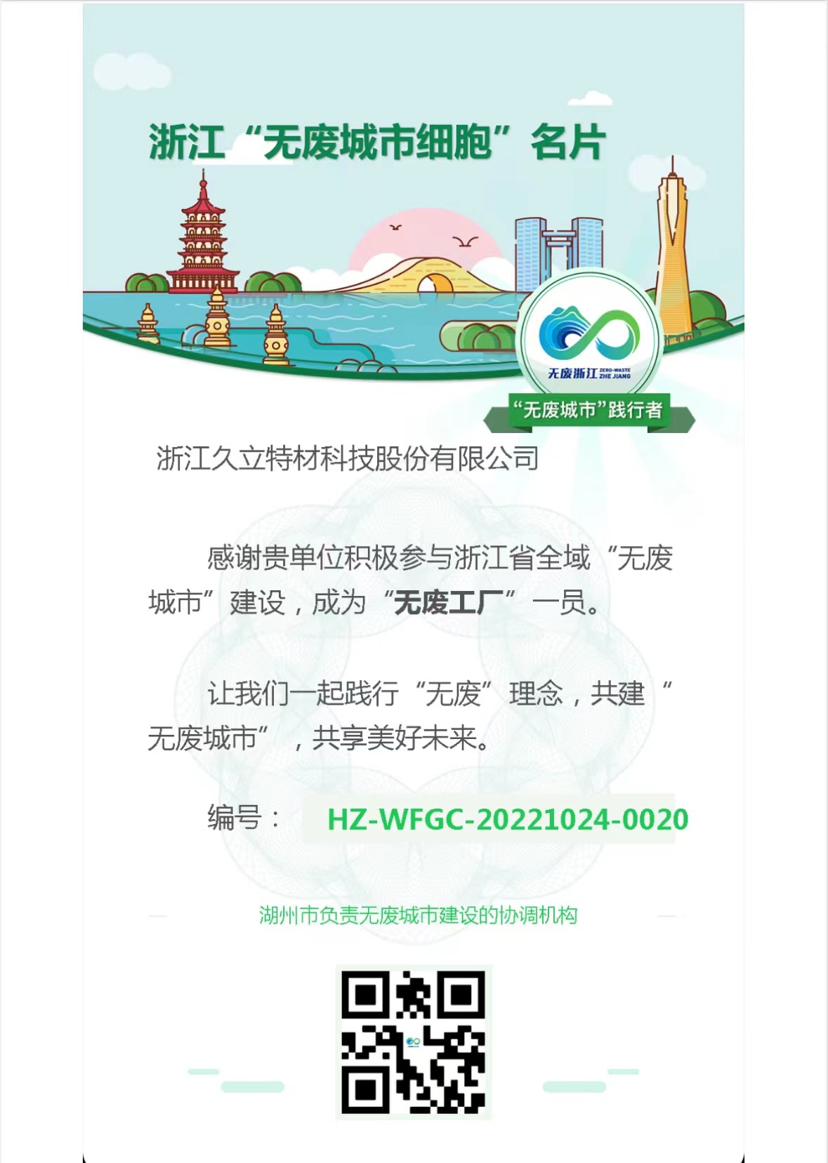 首页| 2003网站太阳集团接待您!