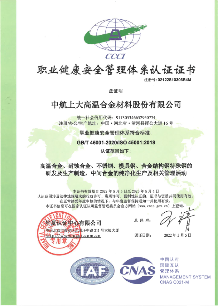 首页| 2003网站太阳集团接待您!