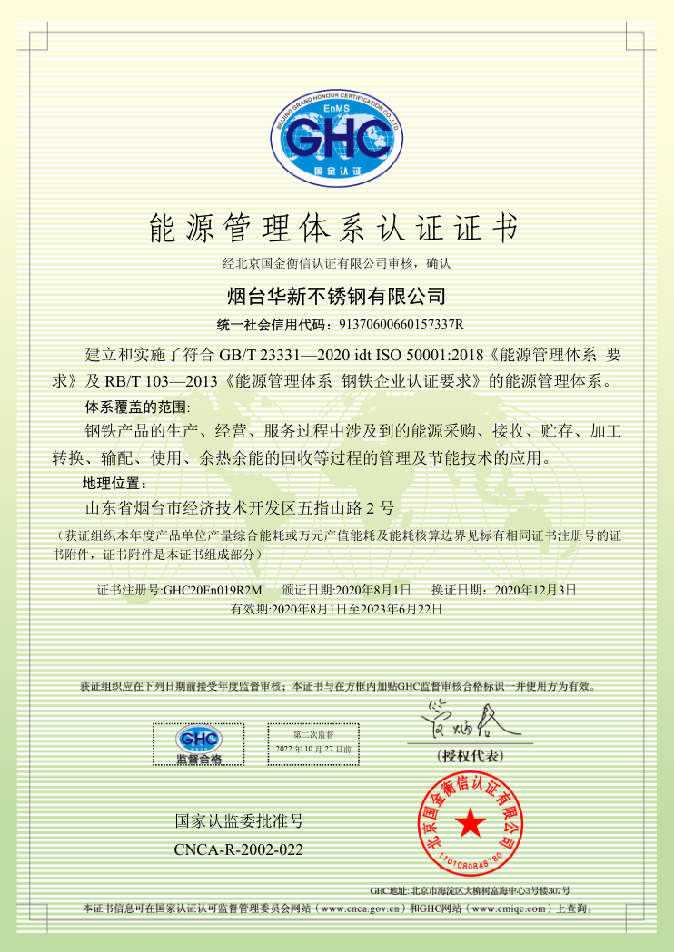 首页| 2003网站太阳集团接待您!