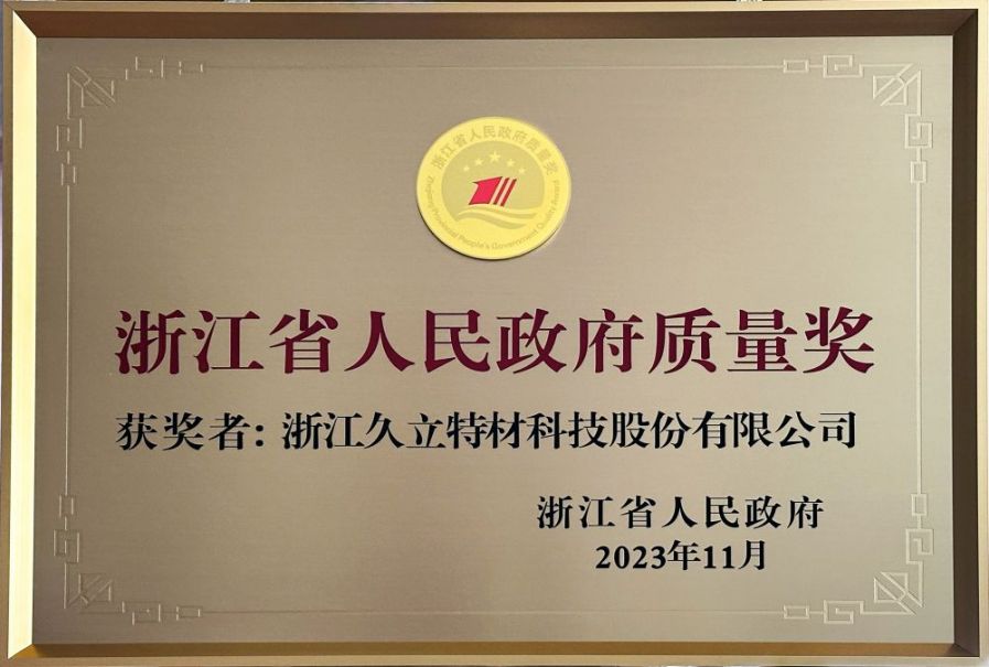 首页| 2003网站太阳集团接待您!