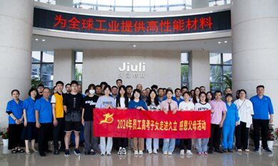 首页| 2003网站太阳集团接待您!