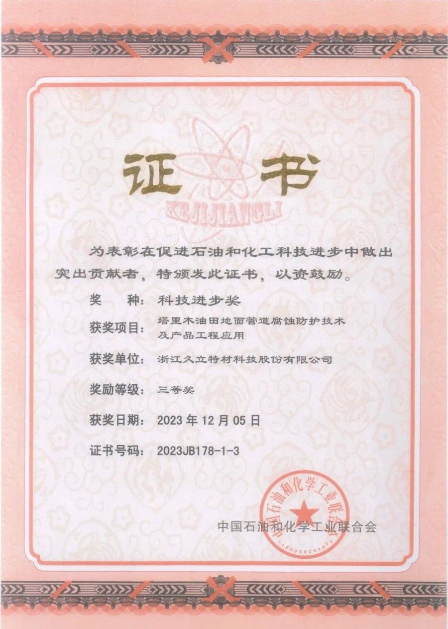 首页| 2003网站太阳集团接待您!