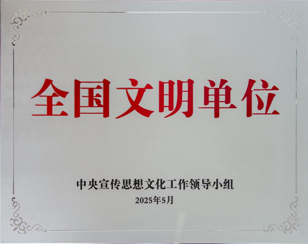 首页| 2003网站太阳集团接待您!