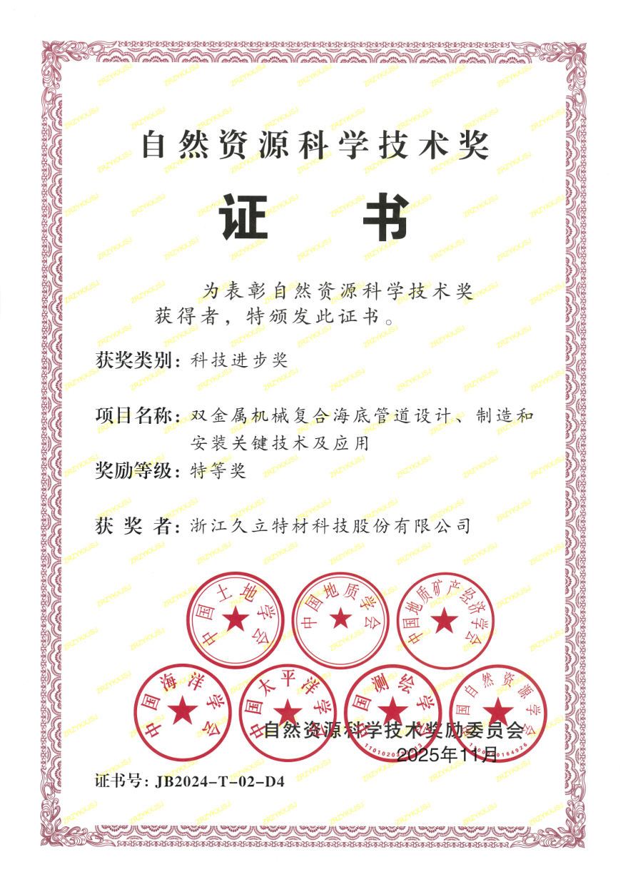 首页| 2003网站太阳集团接待您!